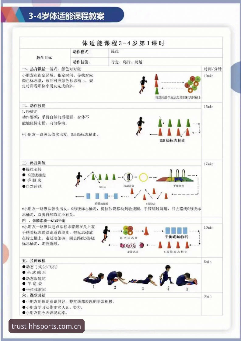 HH SPORTS特点攻略 资深用户亲测:浩瀚体育平台HH SPORTS特点攻略与实战心得