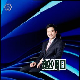 赵阳